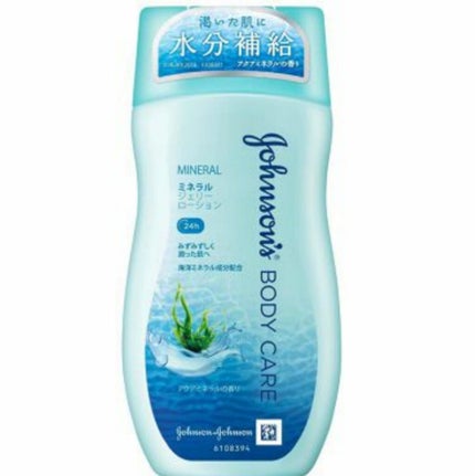 スーパーモイスチャーエッセンス/スキンアクア/日焼け止め・UVケアを使ったクチコミ(5枚目)