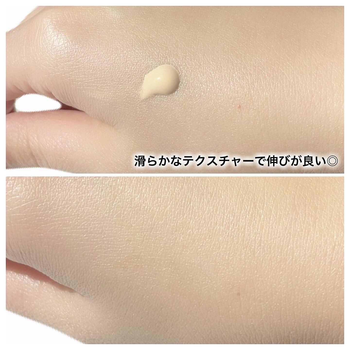 トーンアップ スキン デザイナー/Visée/化粧下地を使ったクチコミ（2枚目）