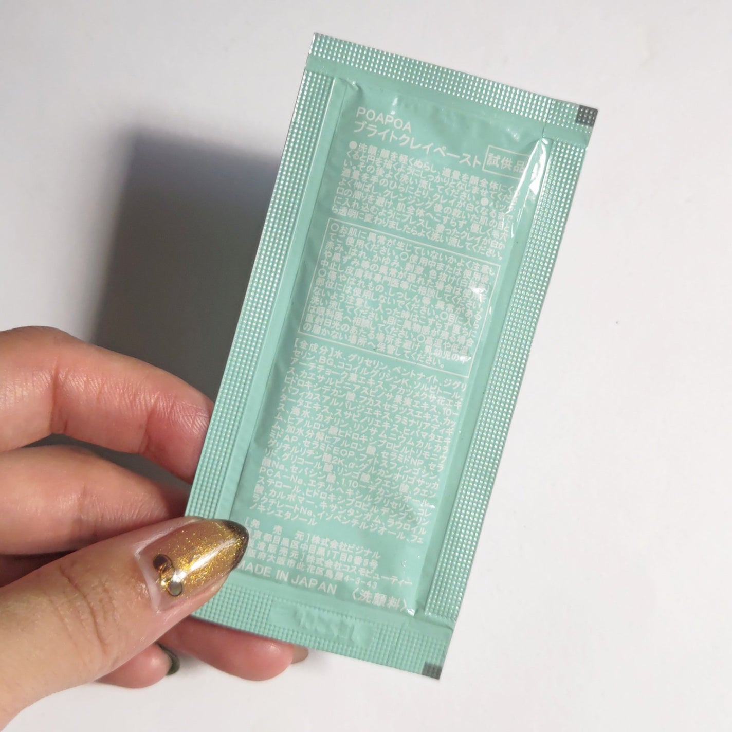 ブライトクレイペースト/POAPOA/洗顔フォームを使ったクチコミ(4枚目)