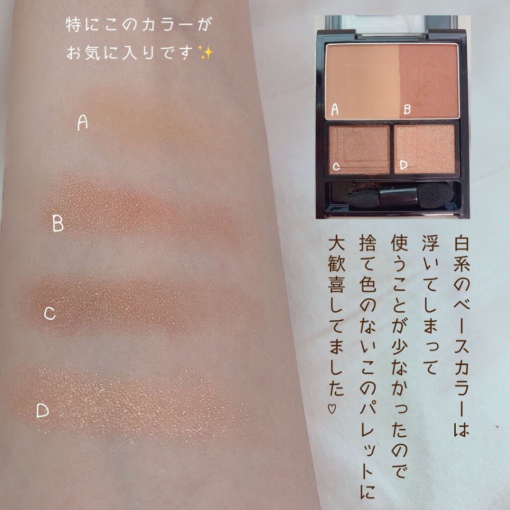 3Dプロデュースシャドウ/KATE/アイシャドウパレットを使ったクチコミ(2枚目)
