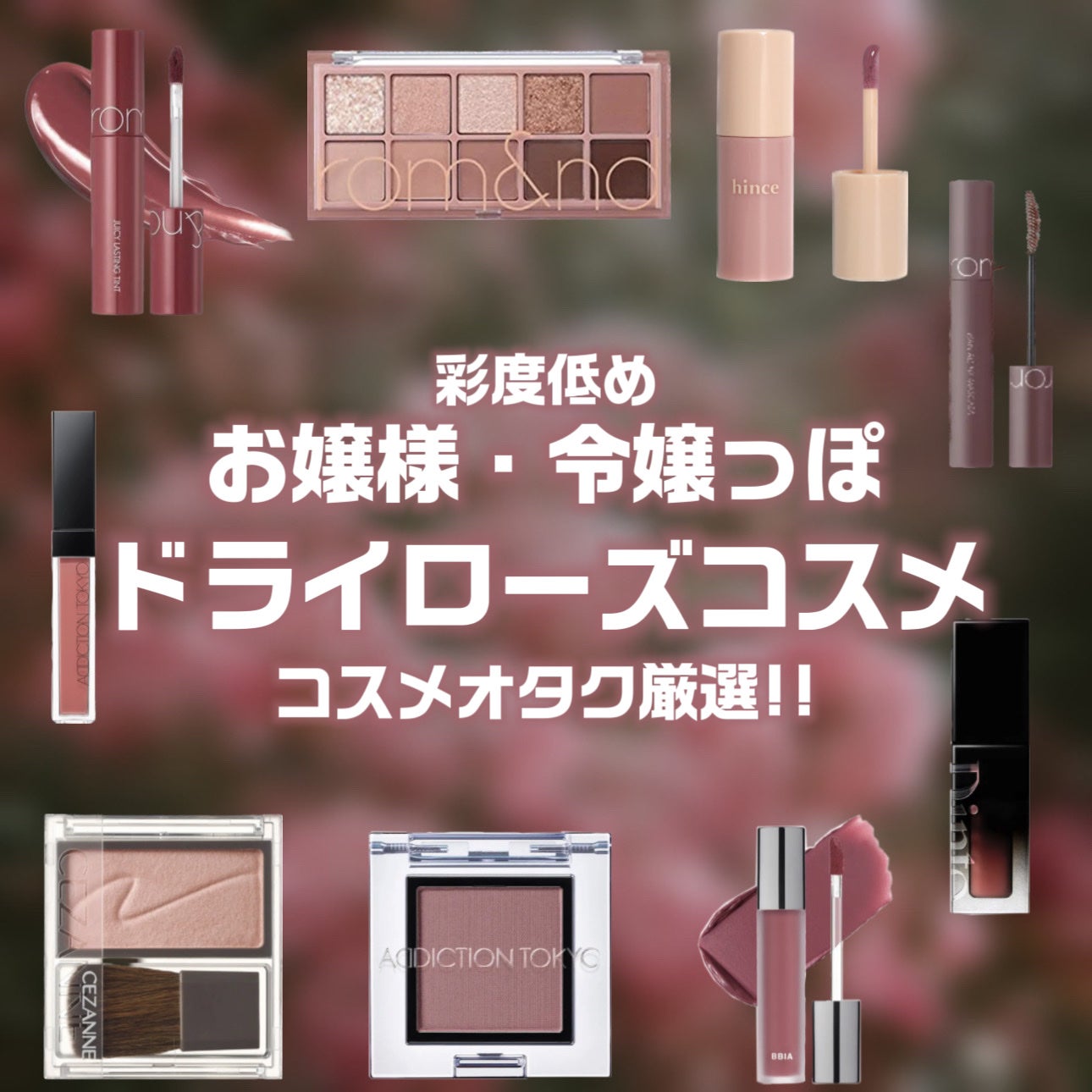 ヴィセ アヴァン マルチスティックカラー/Visée/口紅を使ったクチコミ(1枚目)