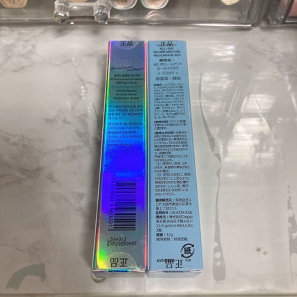 オールデイ ロング アンド カール マスカラ/Milk Touch/マスカラを使ったクチコミ(2枚目)