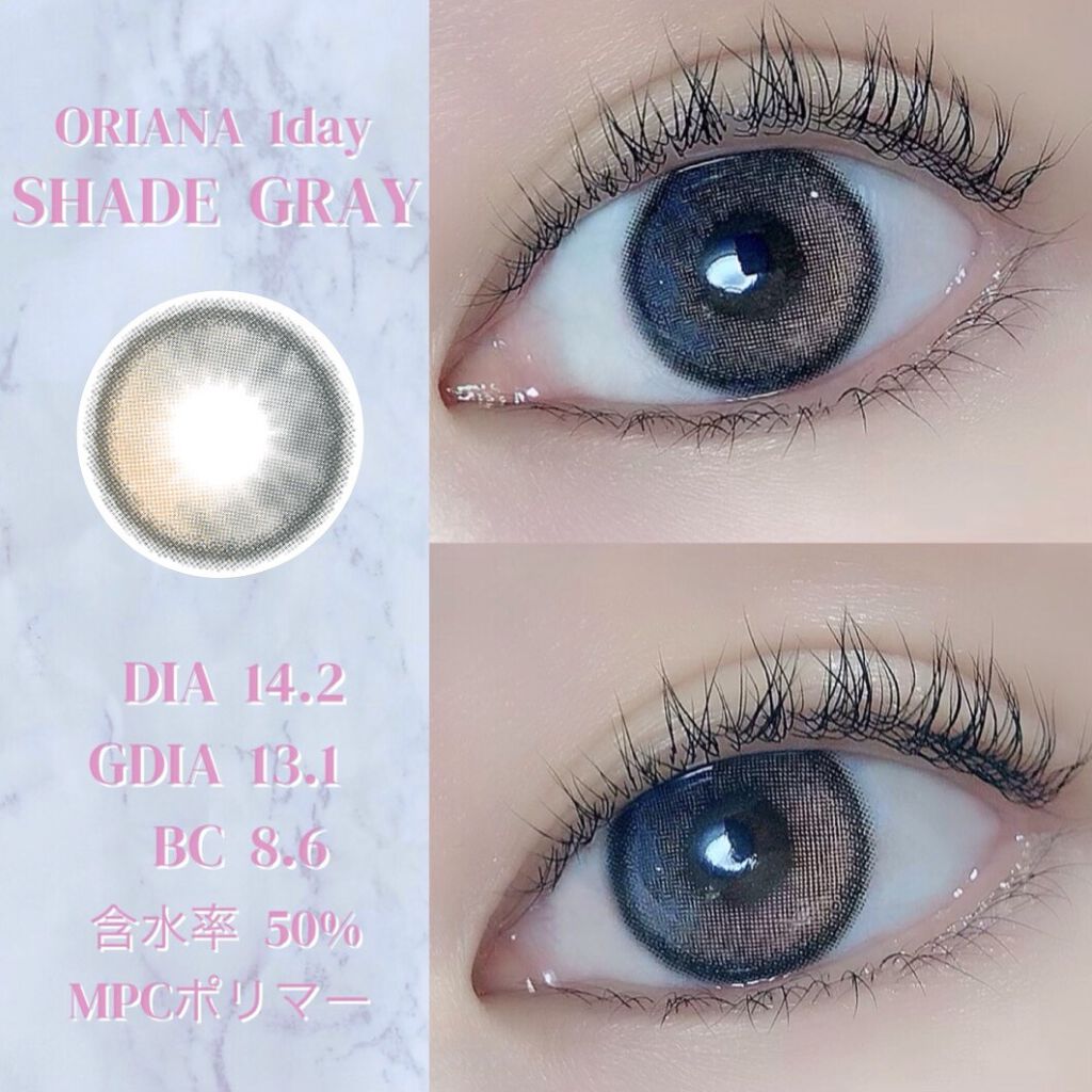 i-sha Oriana/蜜のレンズ/カラーコンタクトレンズを使ったクチコミ（3枚目）