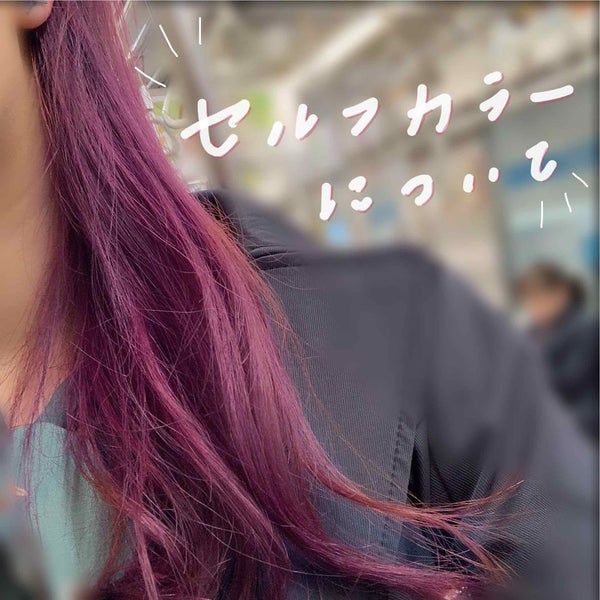 エンシェールズカラーバター/エンシェールズ/ヘアカラー by Ria