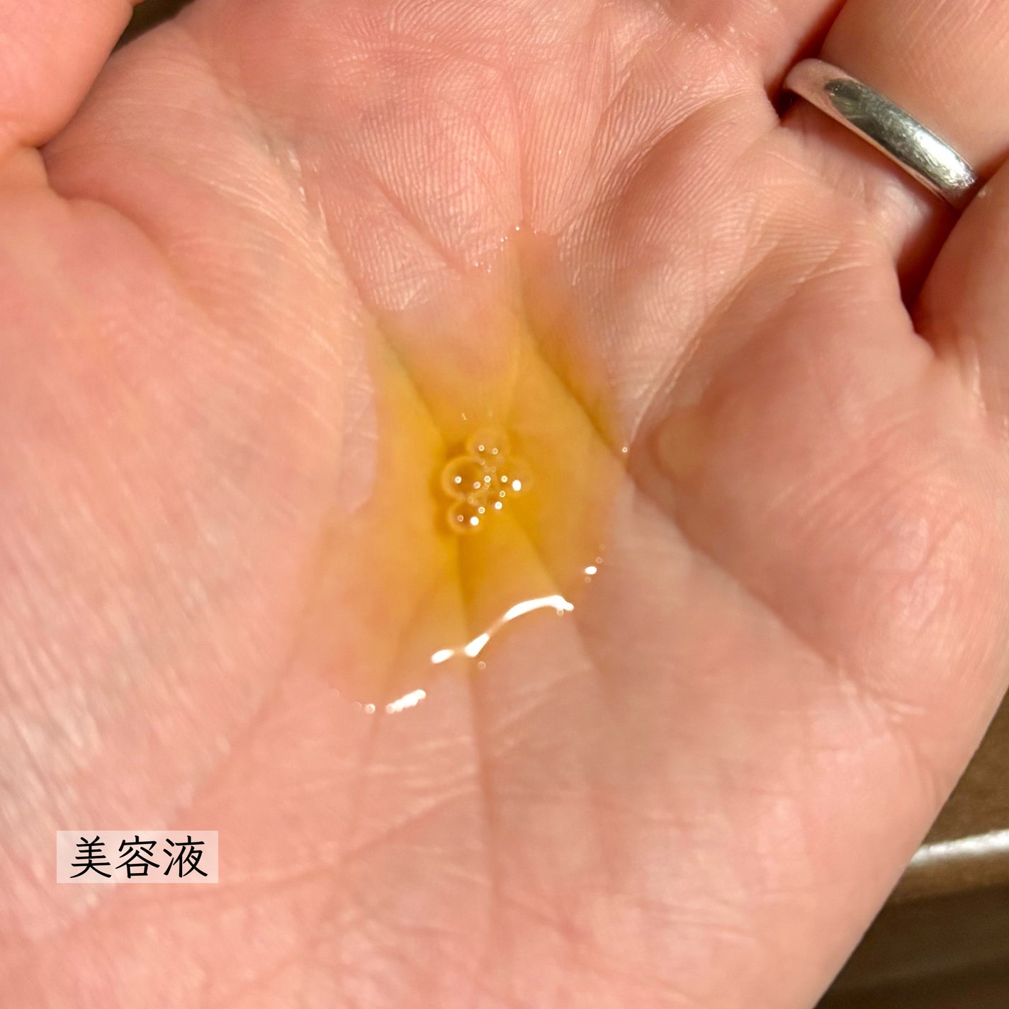 アドバンスド ビタC トーニング セラム14.5/リエンジャン/美容液を使ったクチコミ(5枚目)