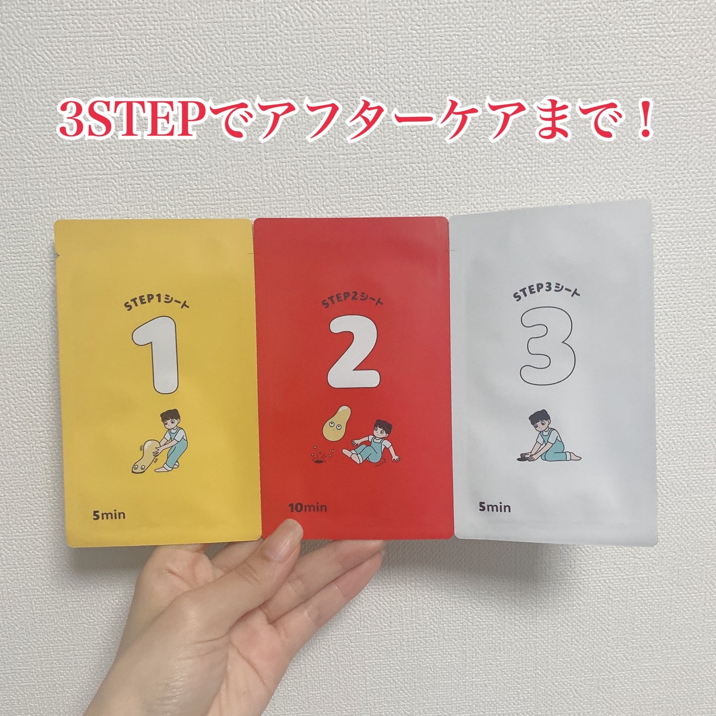 毛穴モップ (3STEP NOSE PACK)/YAMMY’S TOY/洗い流すパック・マスクを使ったクチコミ(2枚目)