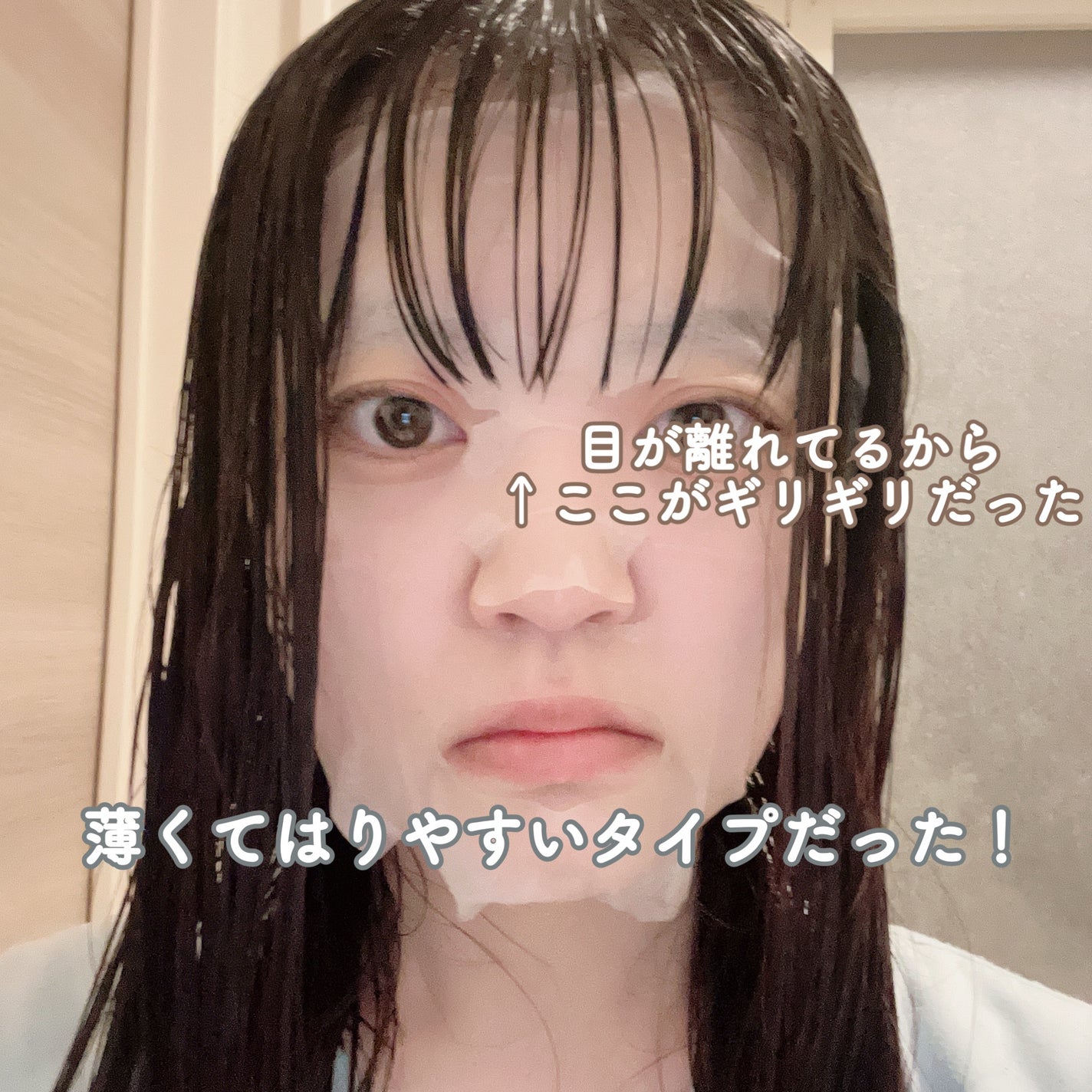 シカスージングマスク/OOTD Beauty/シートマスク・パックを使ったクチコミ(4枚目)