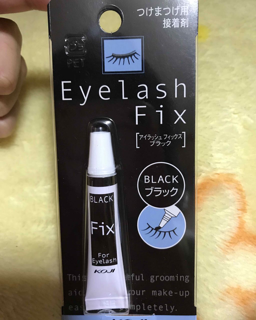 アイラッシュ フィックス/コージー/その他化粧小物を使ったクチコミ（1枚目）
