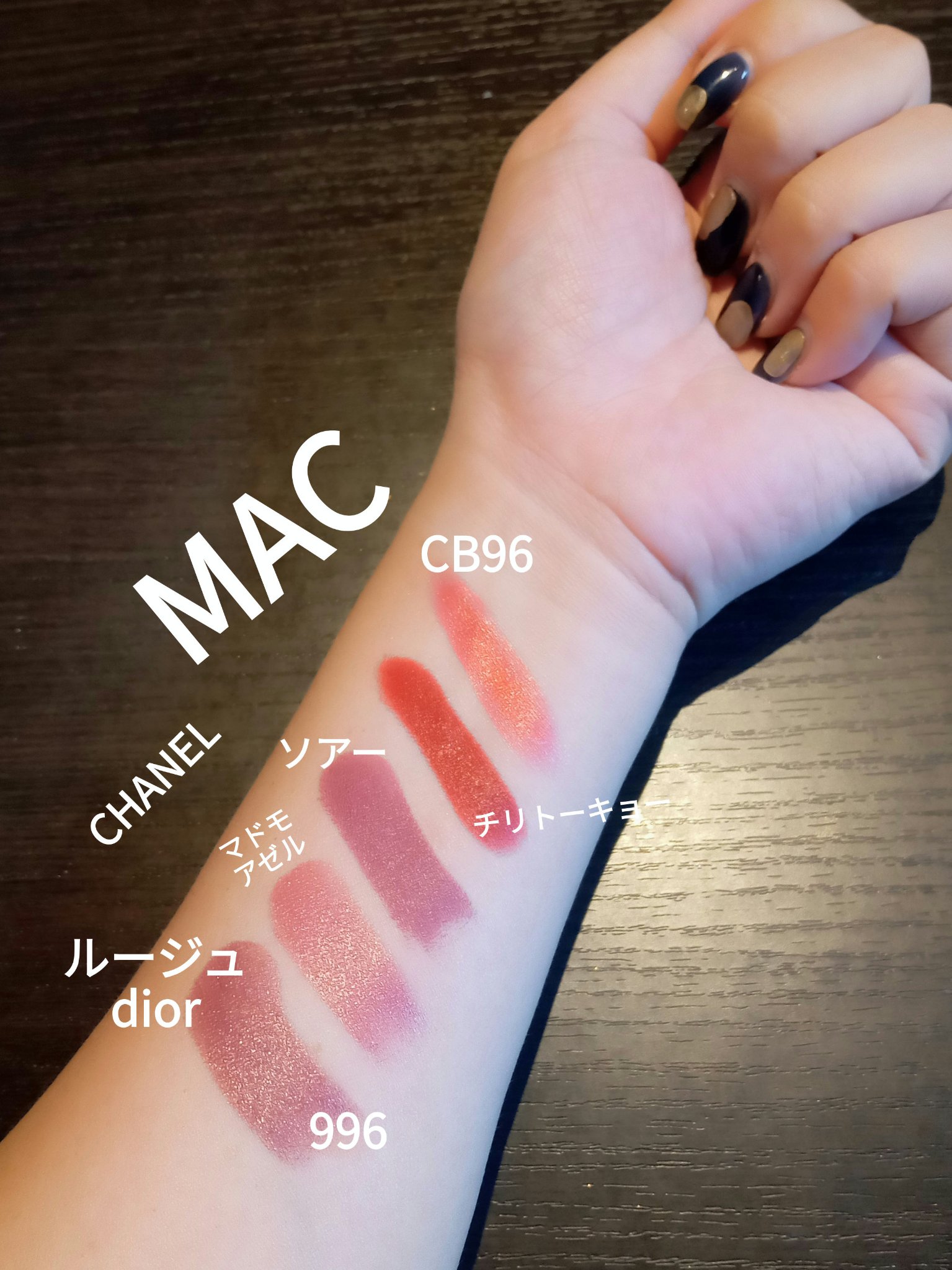 ルージュ ディオール 766 ローズ ハーパーズ サテン/Dior/口紅を使ったクチコミ（2枚目）