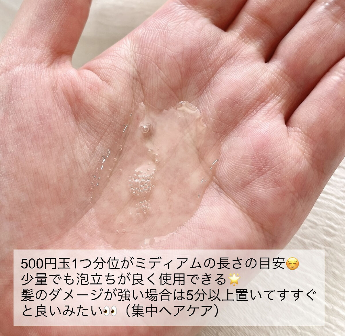 を使ったクチコミ（2枚目）