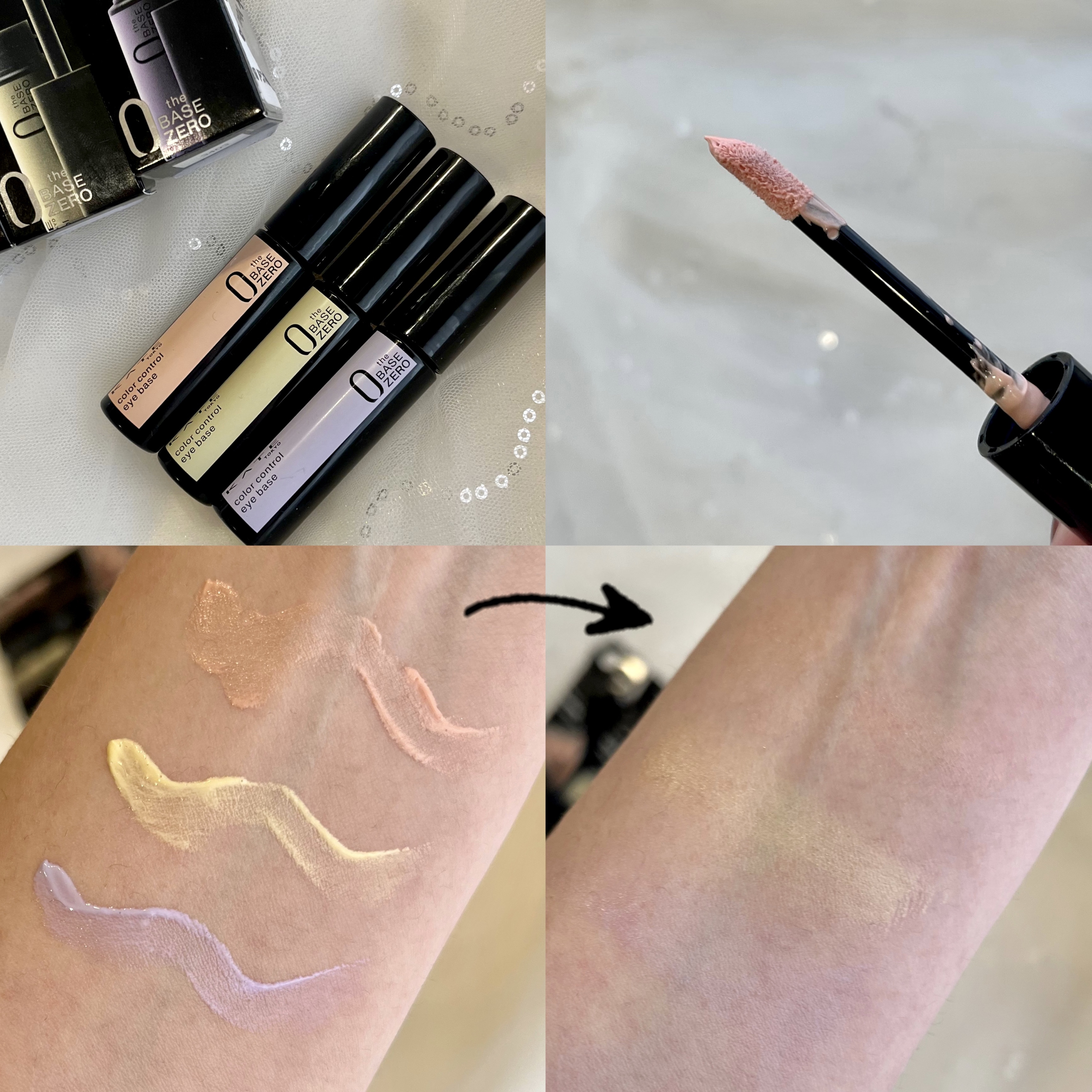 ケイト カラーコントロールアイベース/KATE/アイシャドウベースを使ったクチコミ（2枚目）