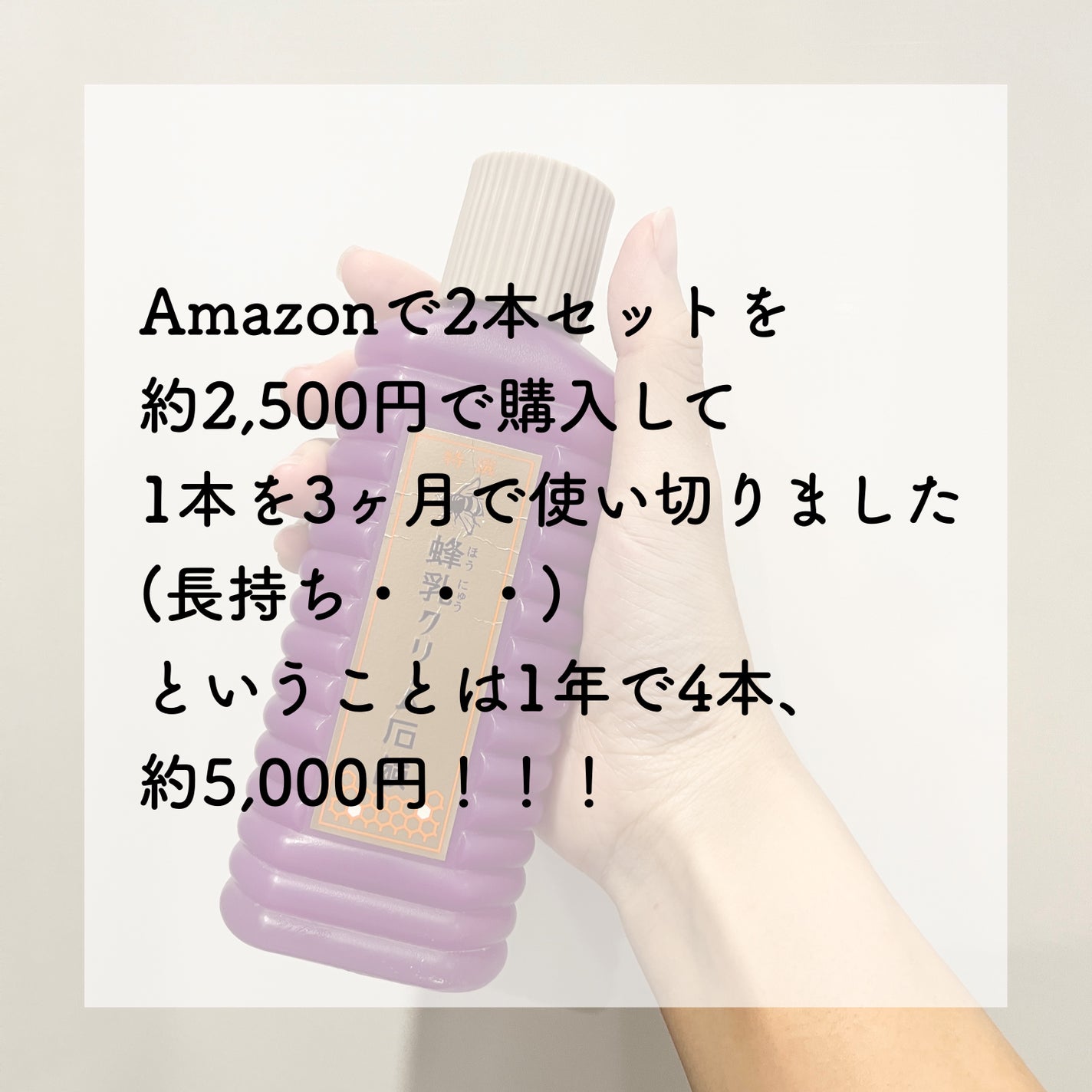 特選 蜂乳クリーム石鹸/蜂乳/その他洗顔料を使ったクチコミ(4枚目)