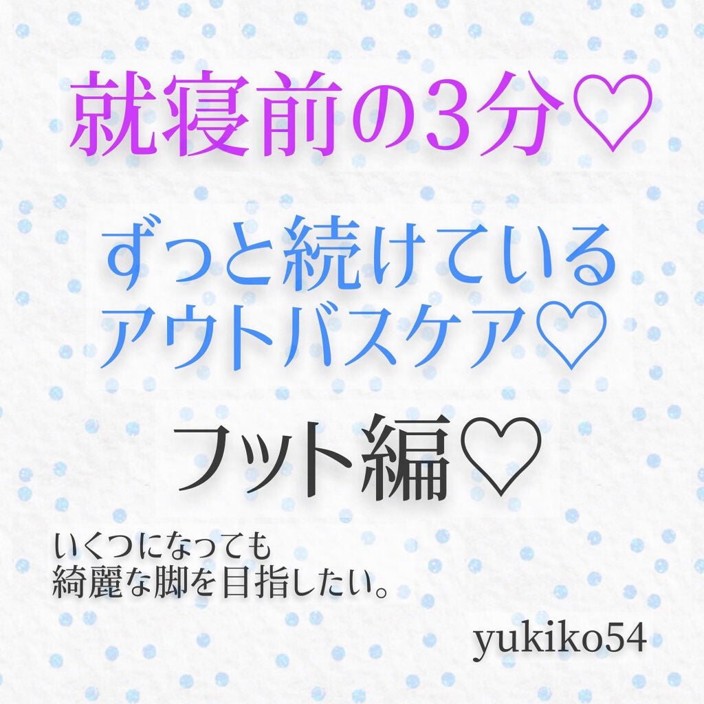 ボディミルク ファインアップル&ガーデニアの香り/アロマリゾート/ボディミルクを使ったクチコミ(1枚目)