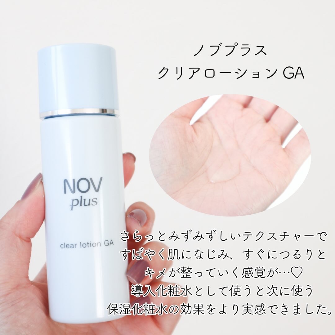 新品】NOV ノブ 化粧水・乳液・保湿クリーム・保湿美容液4点セット