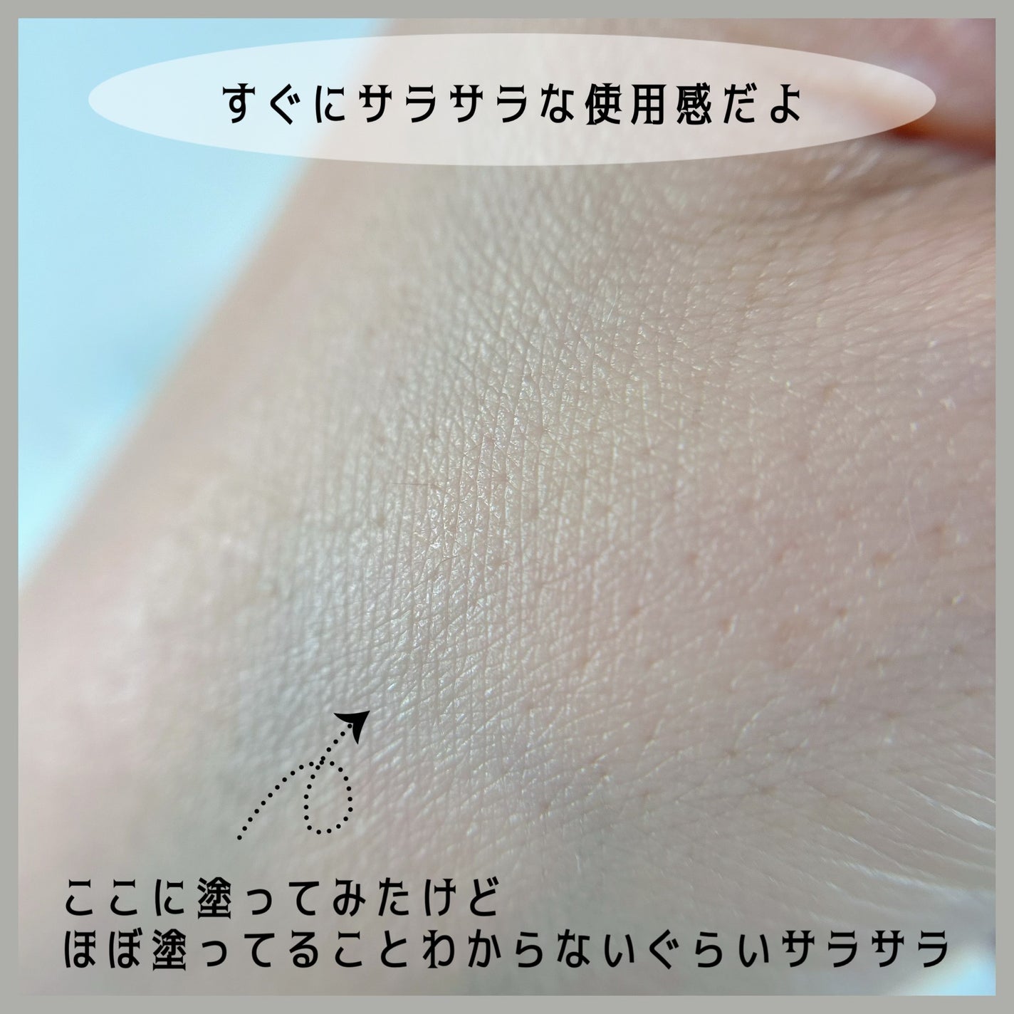 エアリーフィットサンスティック/KAHI/日焼け止めスティックを使ったクチコミ(5枚目)