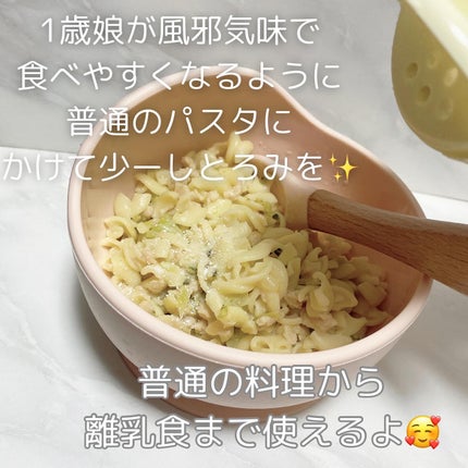 Mamy \プチプラ好きブルベ女のレポ💄/フォロバ返し🫶💓 on LIPS 「「とろ活」ってご存知ですか??なんと料理のとろみづけで使う片栗..」(4枚目)