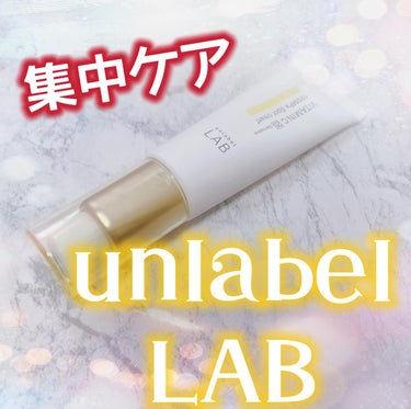 unlabel  V スポットクリーム のクチコミ「この度は(@unlabel_official )様より
スポットクリームを頂きました。😊💐

.....」（1枚目）