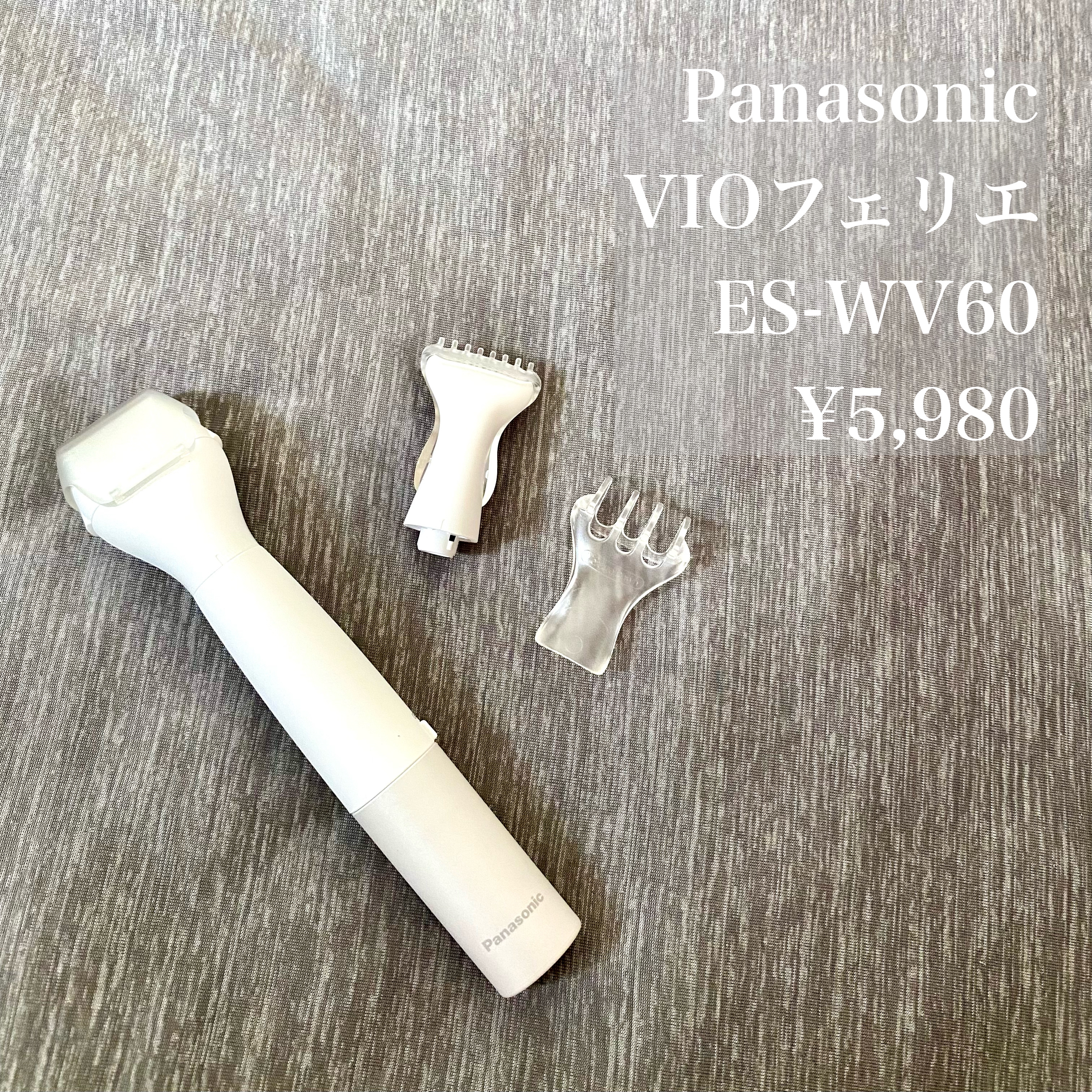 フェミニンウォッシュ マルチベネフィット シンプリーセンシティブ/Summer's Eve(サマーズイブ)/デリケートゾーンケアを使ったクチコミ（2枚目）