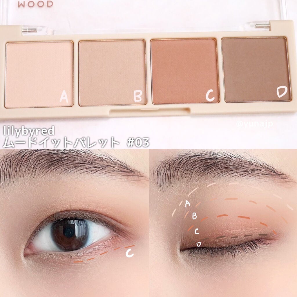 ムードライアー ベルベットティント/lilybyred/リップティントを使ったクチコミ(2枚目)