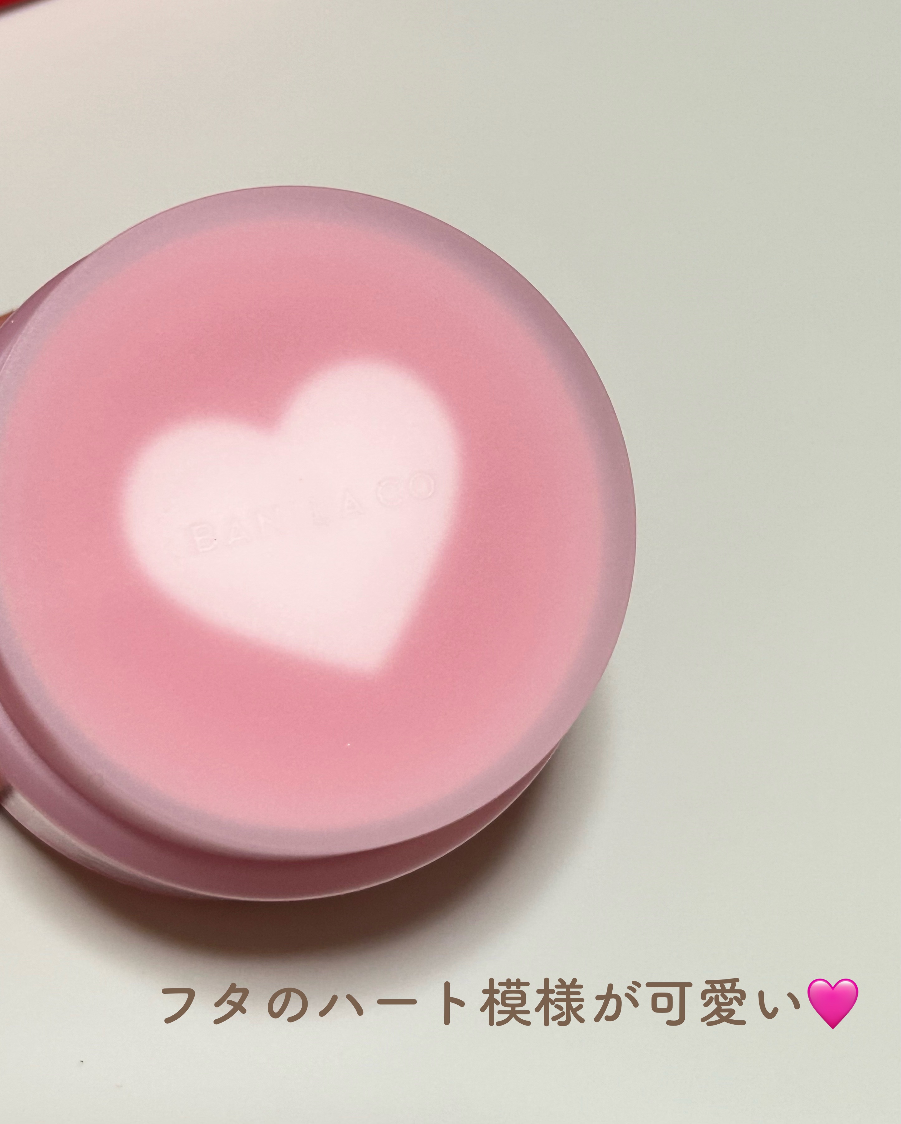 クリーンイットゼロ クレンジングバーム オリジナル/BANILA CO/クレンジングバームを使ったクチコミ（3枚目）