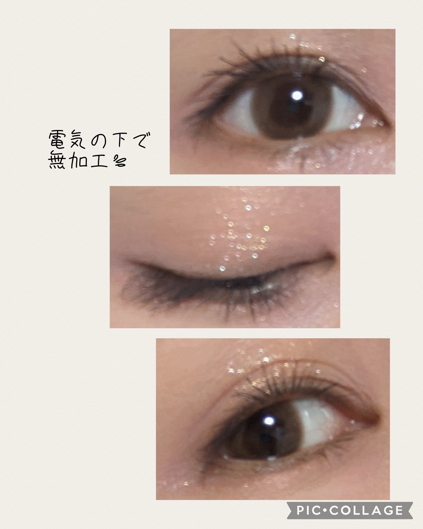 ジェルアイライナー/CEZANNE/ジェルアイライナーを使ったクチコミ（3枚目）