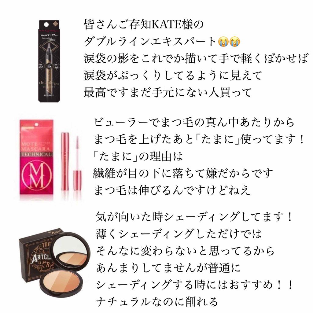 ビッグカバー クッションコンシーラー/ETUDE/リキッドコンシーラーを使ったクチコミ（3枚目）