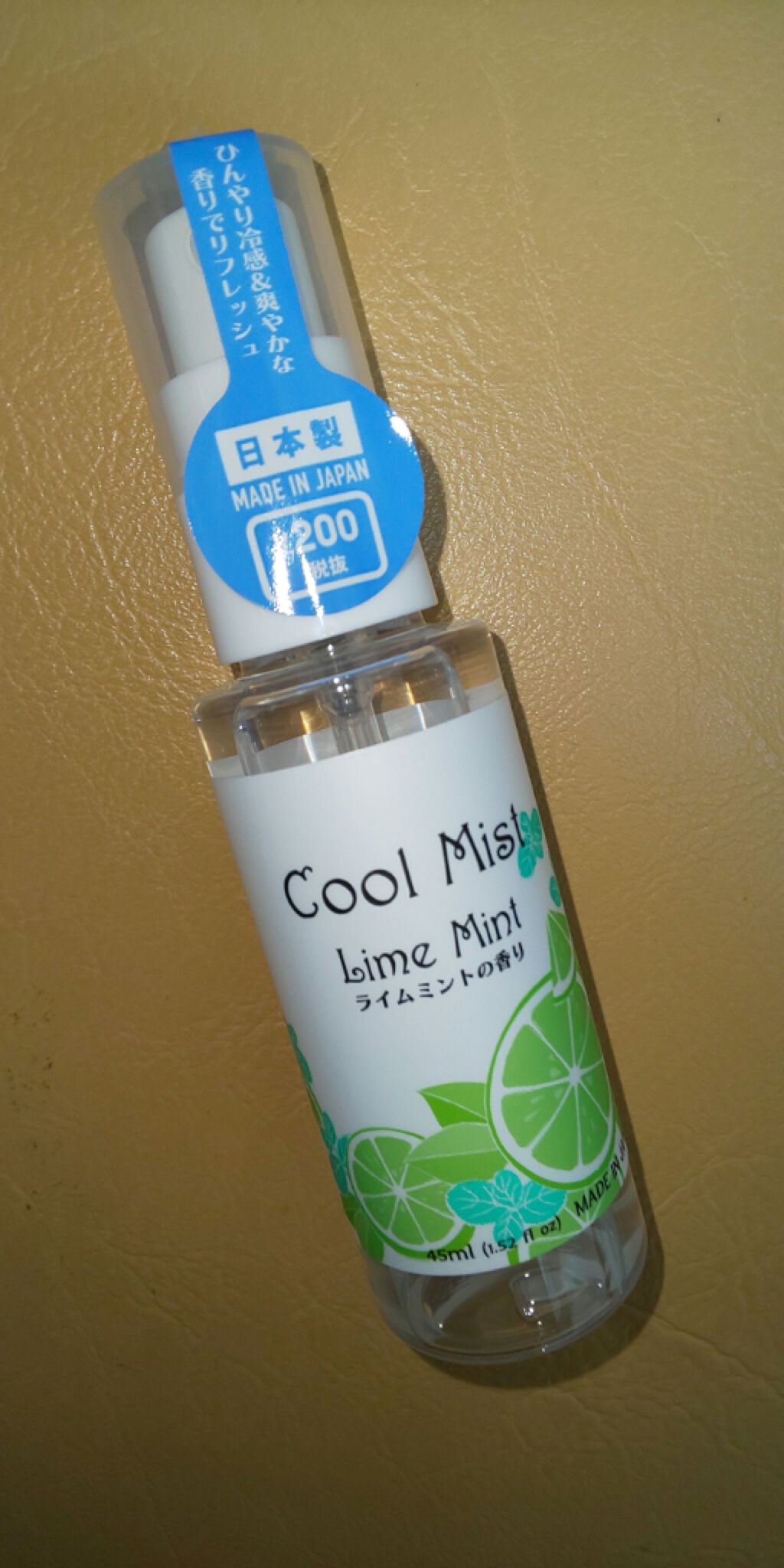 DAISO クールミスト ライムミントの香り