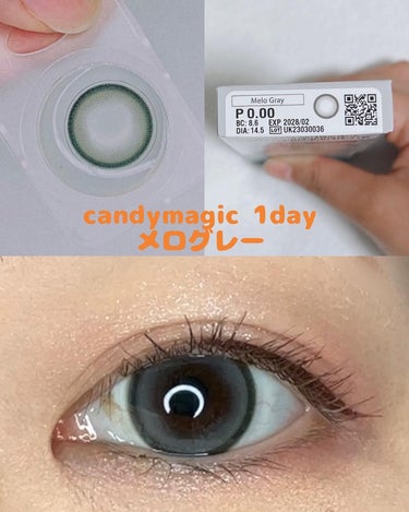 candymagic1day（キャンディーマジックワンデー）/candy magic/ワンデー（１DAY）カラコンを使ったクチコミ（1枚目）