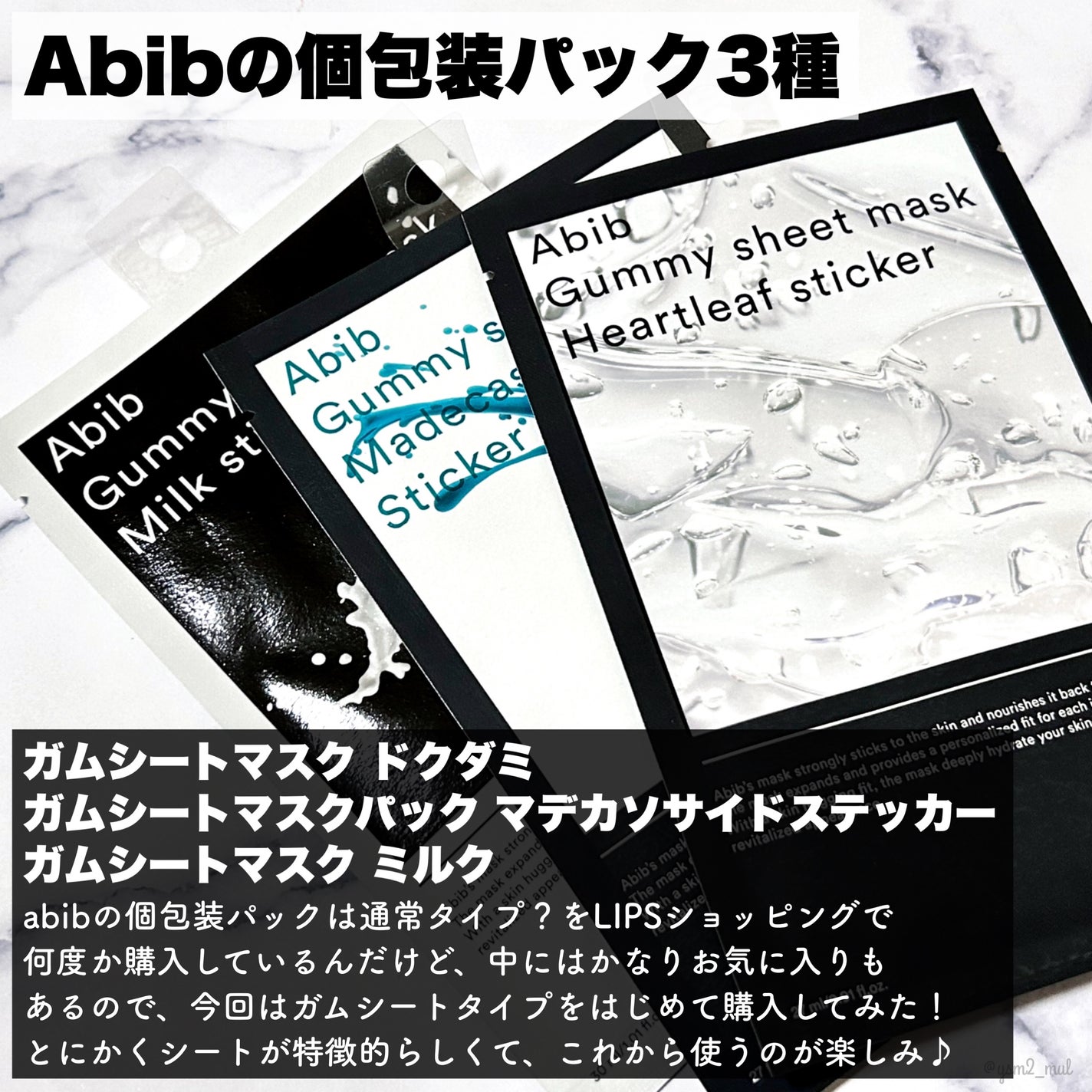 ジューシーピュアアイズ/キャンメイク/アイシャドウパレットを使ったクチコミ(3枚目)