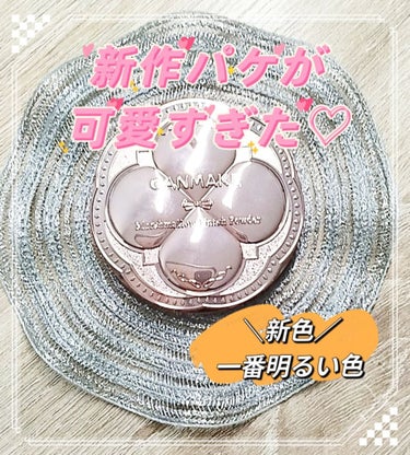 マシュマロフィニッシュパウダー/キャンメイク/プレストパウダーを使ったクチコミ（1枚目）