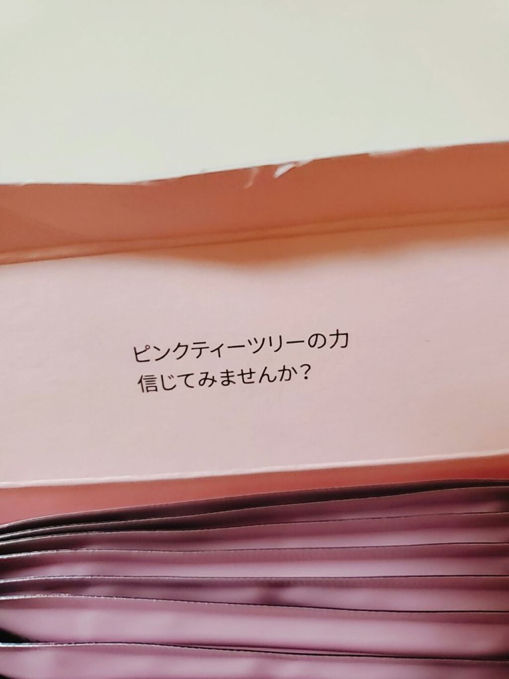 ピンクティーツリーマスクパック/APLIN/シートマスク・パックを使ったクチコミ(3枚目)