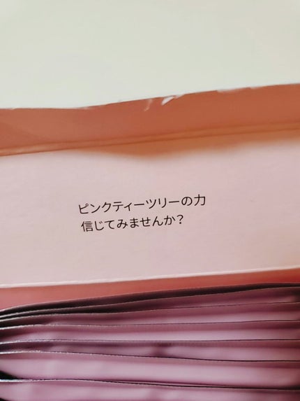 ピンクティーツリーマスクパック/APLIN/シートマスク・パックを使ったクチコミ(3枚目)