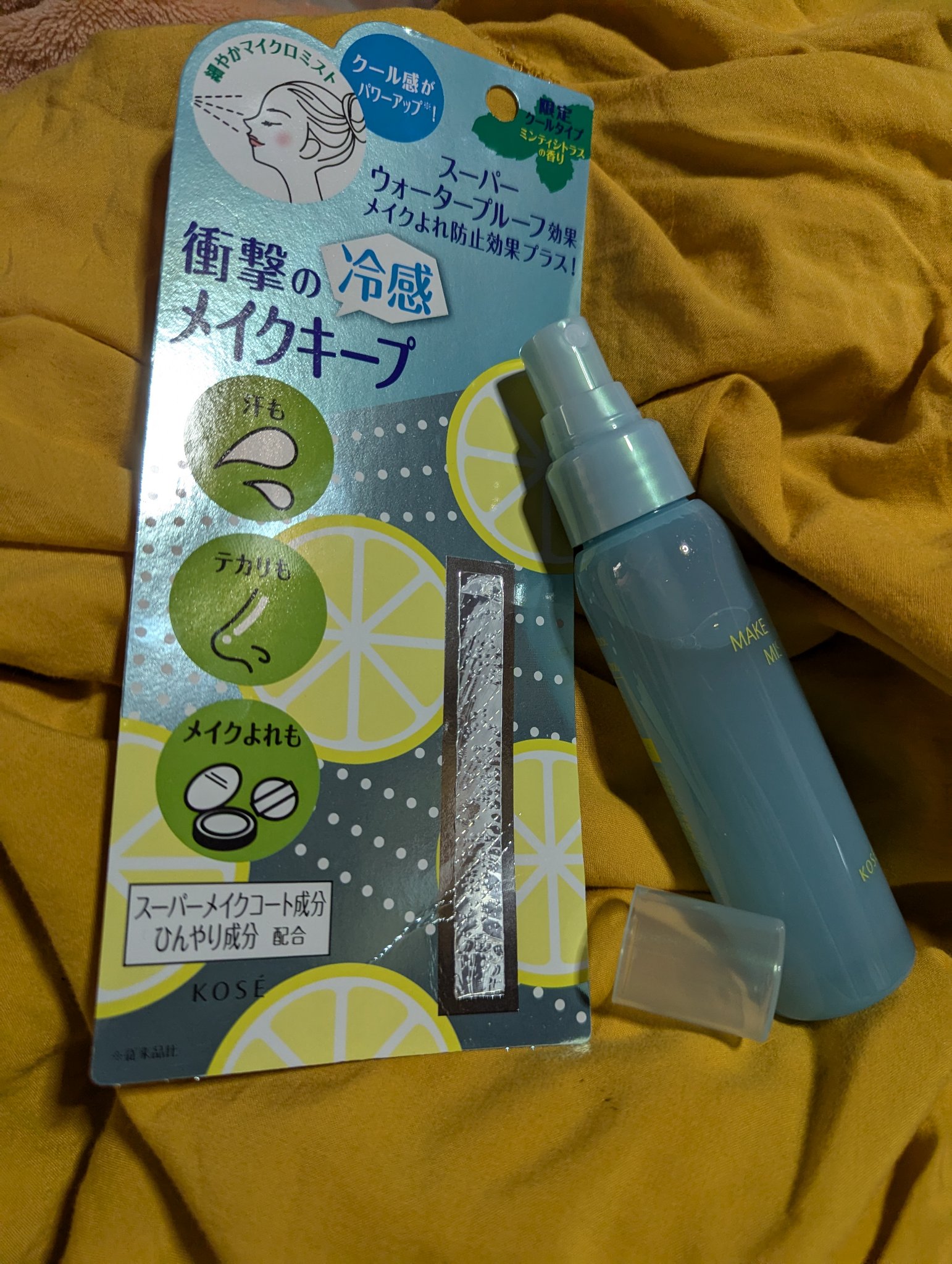 メイク キープ ミスト EX COOL/コーセーコスメニエンス/フィックスミストを使ったクチコミ（2枚目）