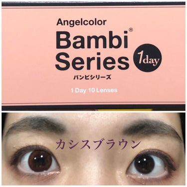 Angelcolor Bambi Series 1day  カシスブラウン/AngelColor/ワンデー（１DAY）カラコンを使ったクチコミ（2枚目）