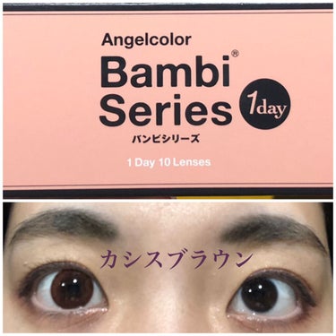 Angelcolor Bambi Series 1day /AngelColor/ワンデー（１DAY）カラコンを使ったクチコミ（2枚目）