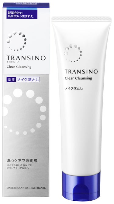 トランシーノ薬用クリアクレンジングEX 薬用クリアクレンジングn120g【旧】