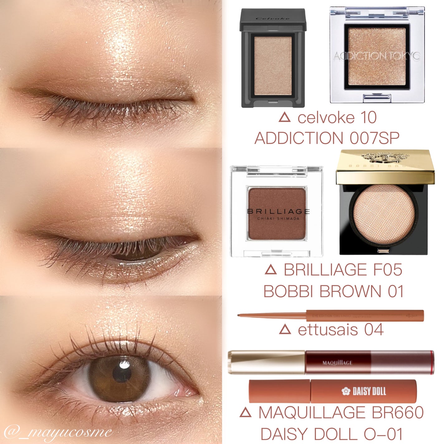 セルヴォーク ヴォランタリー アイズ/Celvoke/単色アイシャドウを使ったクチコミ(3枚目)