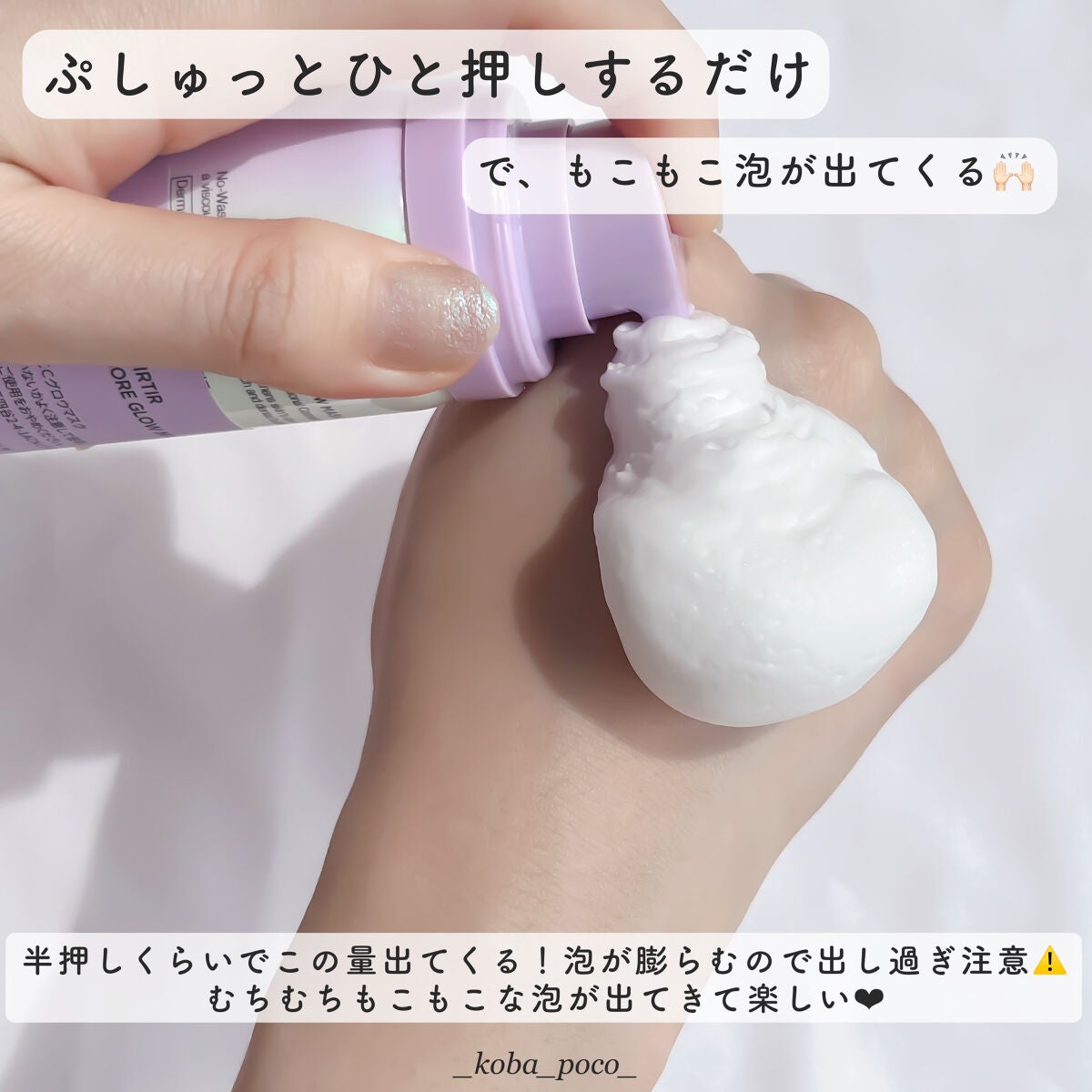 コラーゲンコアグローマスク/TIRTIR(ティルティル)/その他スキンケアを使ったクチコミ(3枚目)