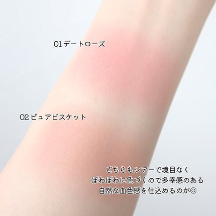 プティント/muice/リップティントを使ったクチコミ(4枚目)