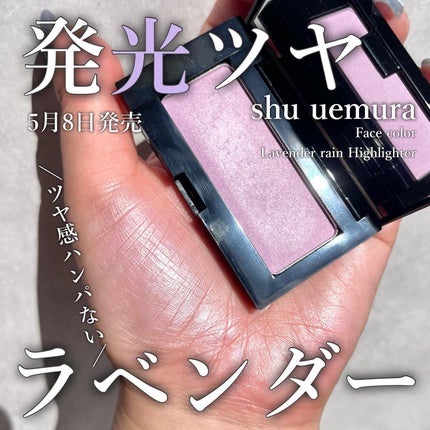 フェイス カラー(レフィル)/shu uemura/パウダーチークを使ったクチコミ(1枚目)