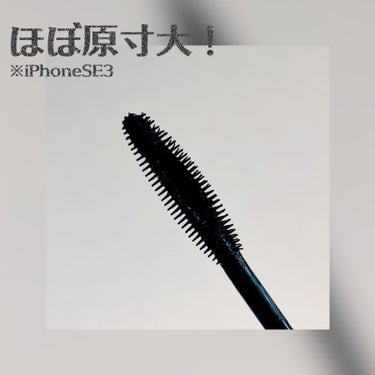 スカイハイ 01 ブラック/MAYBELLINE NEW YORK/マスカラを使ったクチコミ（2枚目）