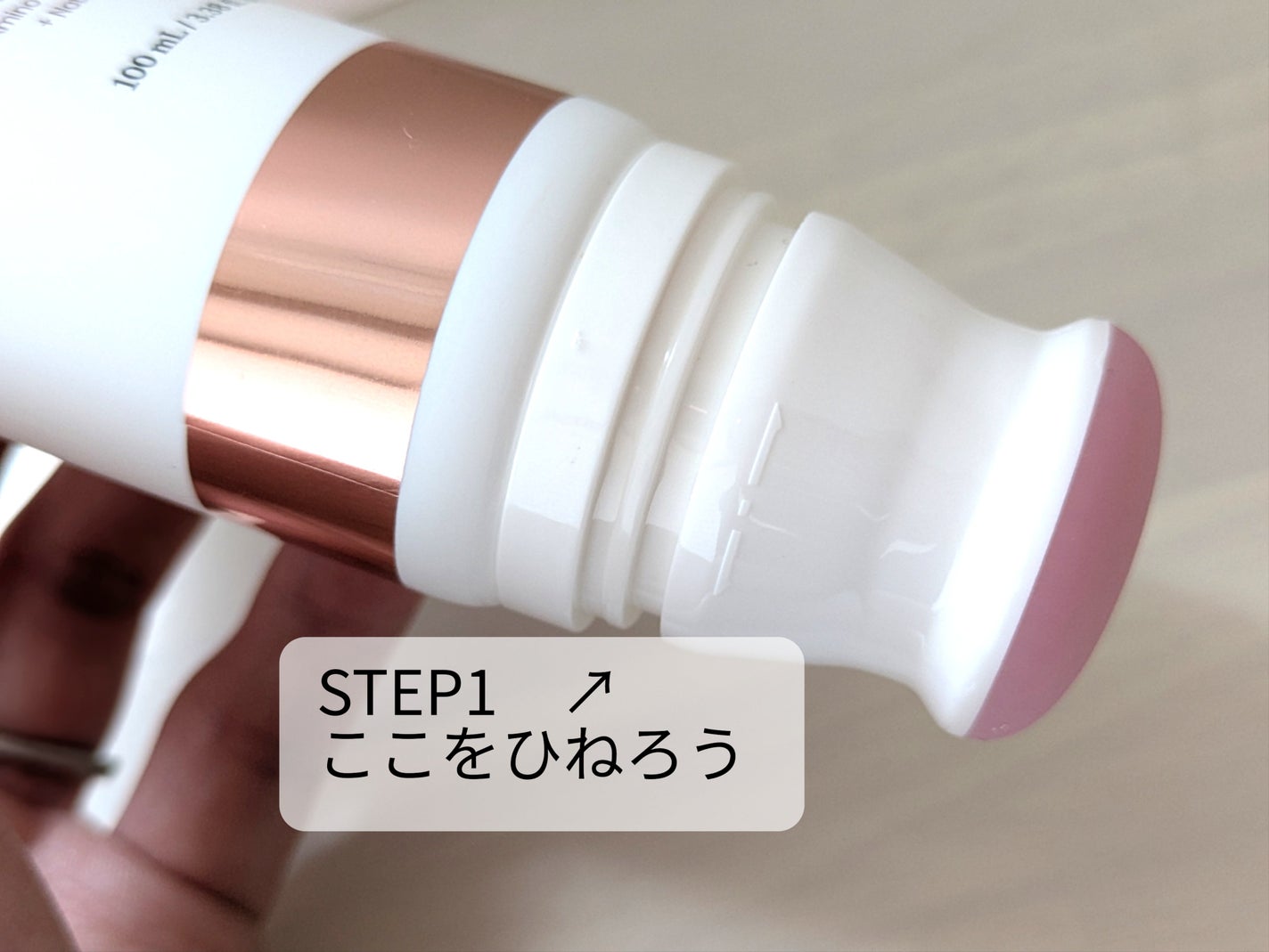 セルターンクリーム 100ml/リリーイブ/フェイスクリームを使ったクチコミ(2枚目)