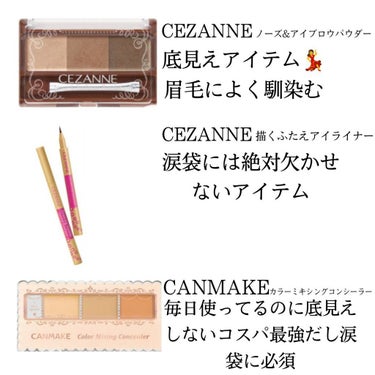 フェース コントロール カラー/CEZANNE/プレストパウダーを使ったクチコミ（3枚目）