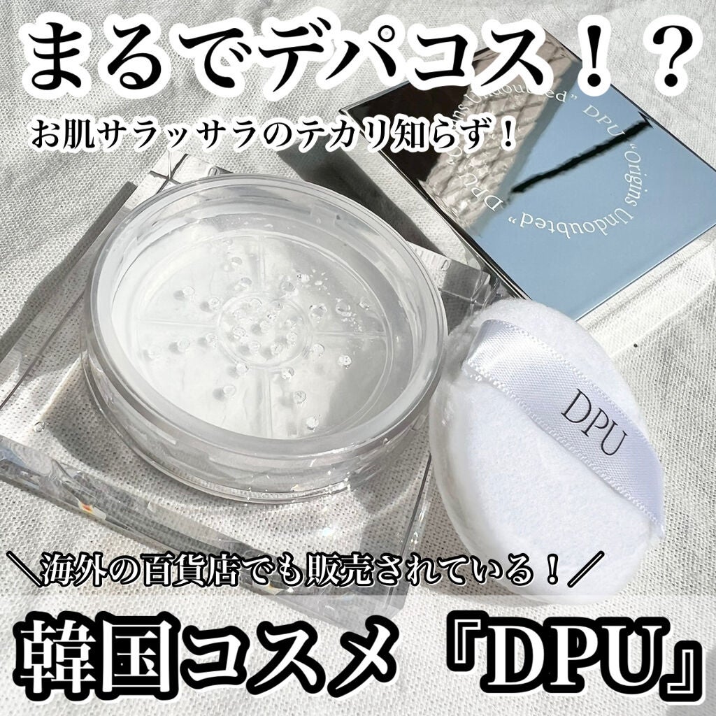 ムードインビジブルタッチパウダー/DPU/ルースパウダーを使ったクチコミ(1枚目)