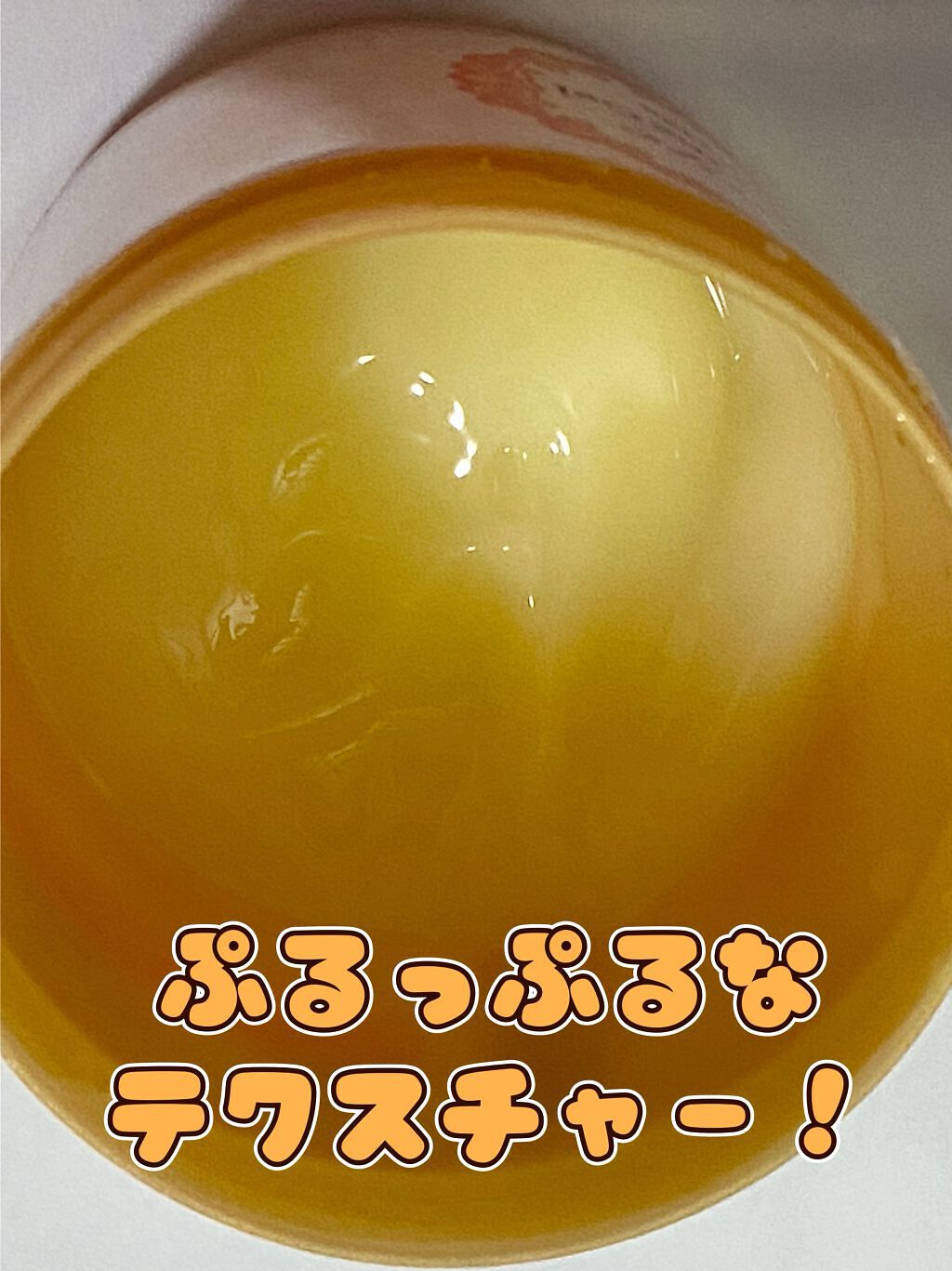 アンジュ オールインワンゲル/ABL/オールインワン化粧品を使ったクチコミ(2枚目)