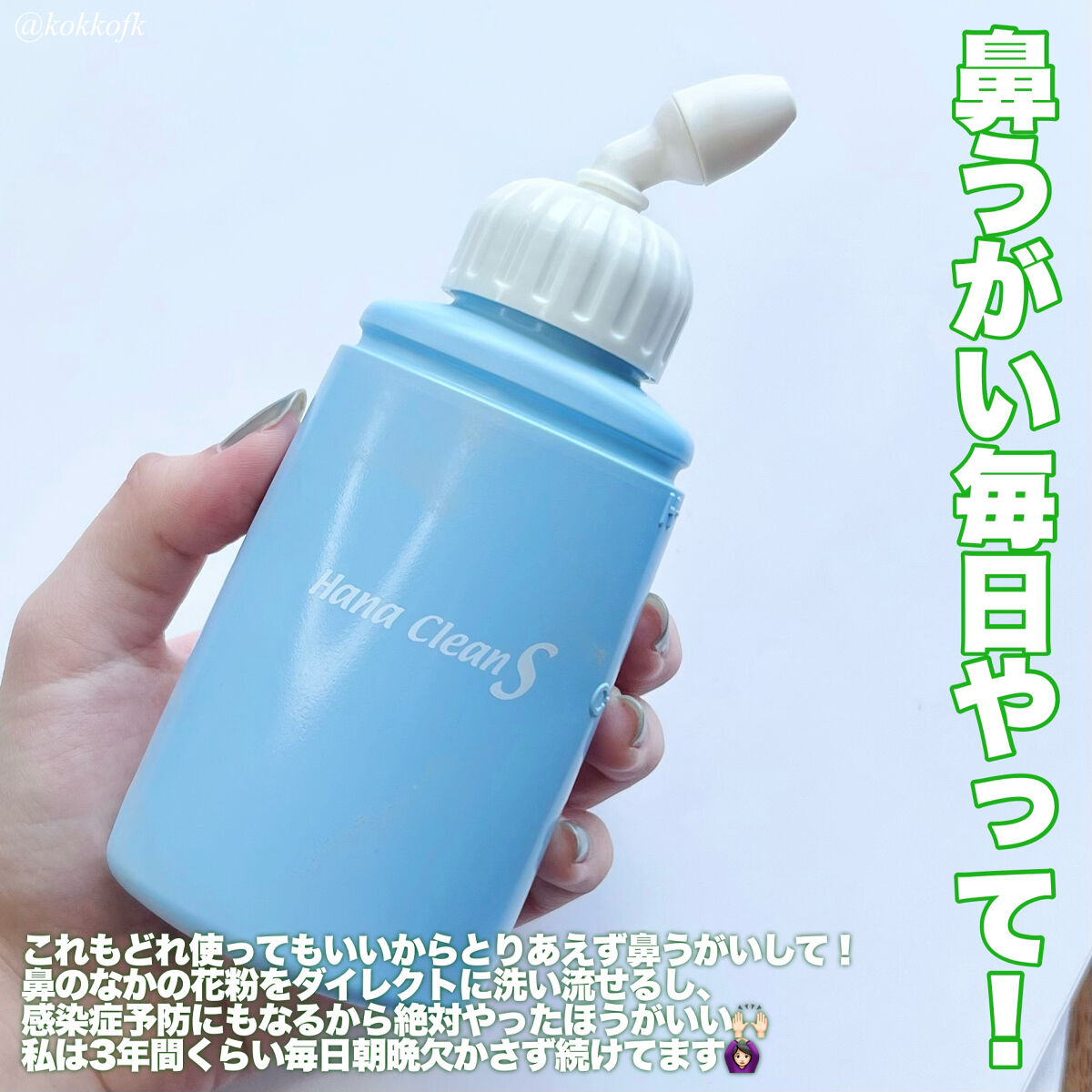 アレルスクリーン N 100g/IHADA/その他スキンケアを使ったクチコミ（3枚目）