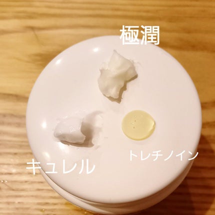 極潤α リフトクリーム/肌ラボ/フェイスクリームを使ったクチコミ(5枚目)