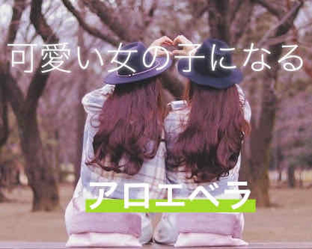 マイルド&モイスチャーアロエジェル/ネイチャーリパブリック/ボディローションを使ったクチコミ(1枚目)