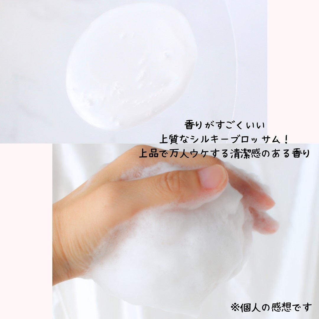 バウンシア ボディソープ プレミアムモイスト<しっとりタイプ>/Bouncia/ボディソープを使ったクチコミ(3枚目)