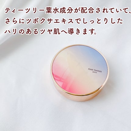 ピンクティーツリーカバーアップグロウクッション/APLIN/クッションファンデーションを使ったクチコミ(2枚目)